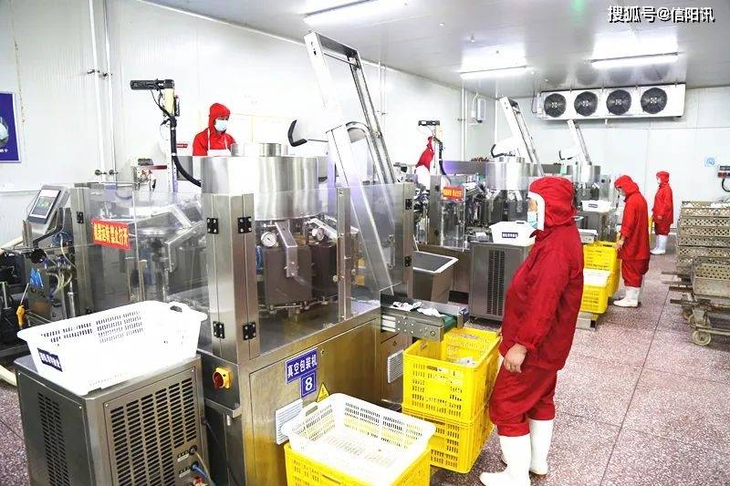 华英农业华旭食品公司喜获信阳市企业技术中心称号